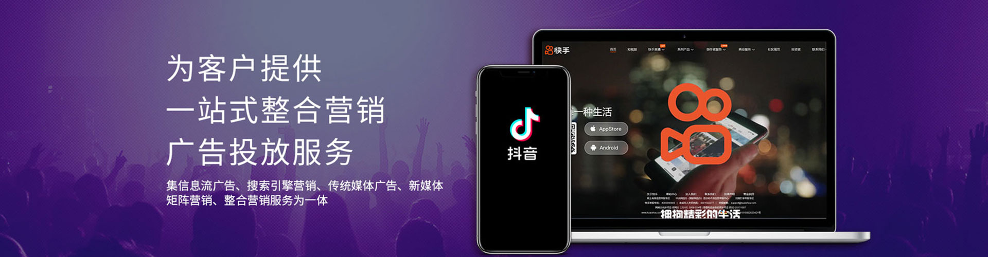 宕昌sem代理