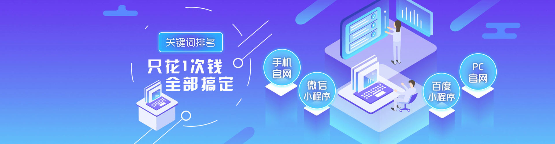 宕昌百度竞价开户