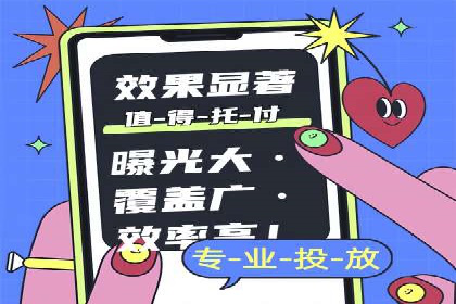 旅游行业如何通过SEM托管服务吸引更多游客