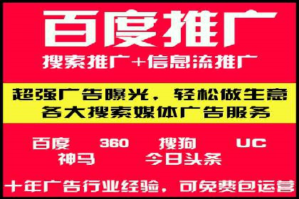 案例分享：百度广告竞价助力企业抢占市场先机
